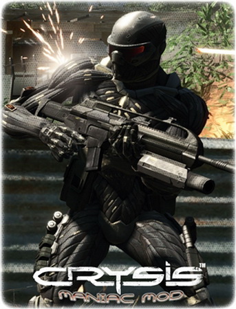 Crysis 2 добыть транспорт на кпп