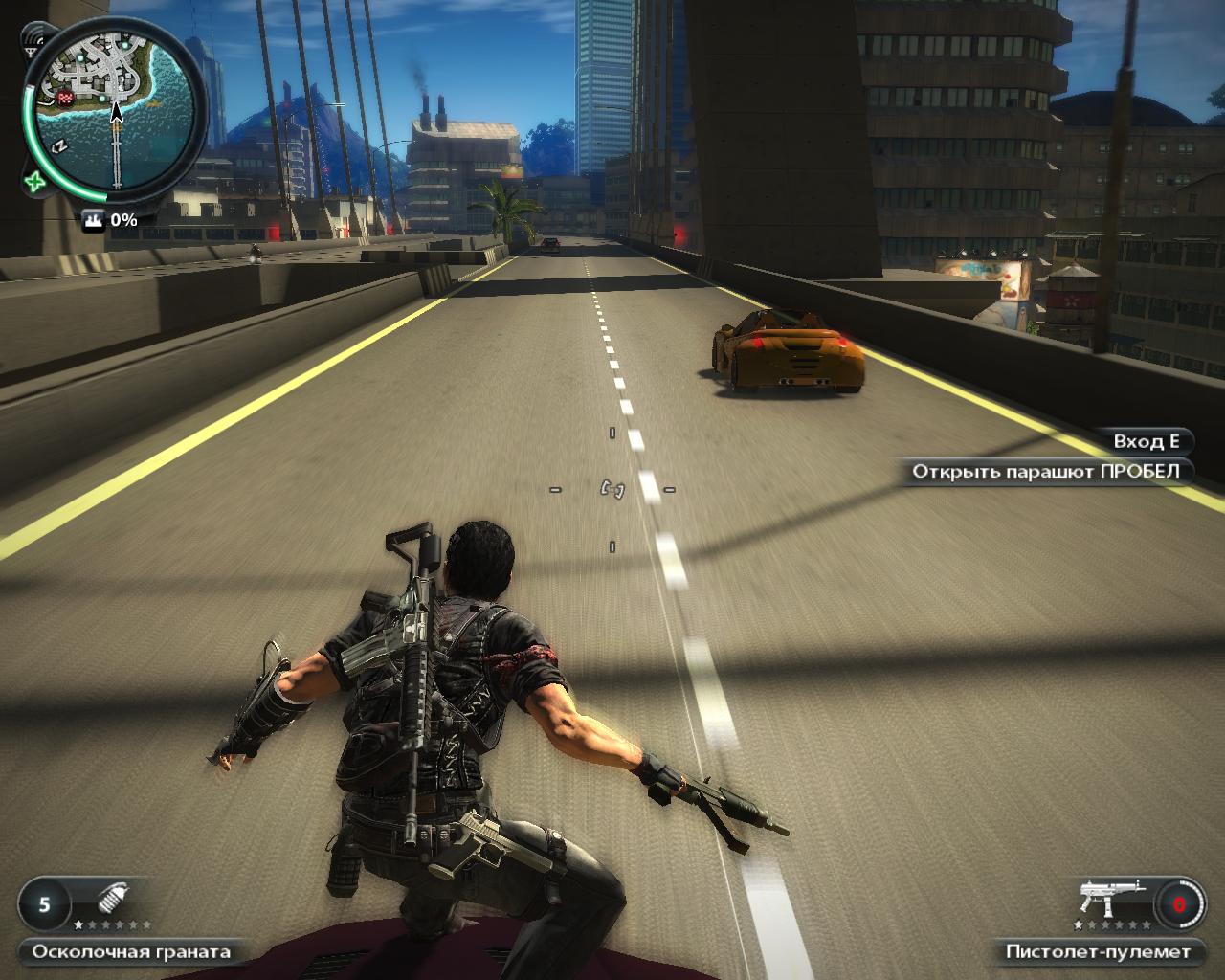 just cause 2 mods cover system