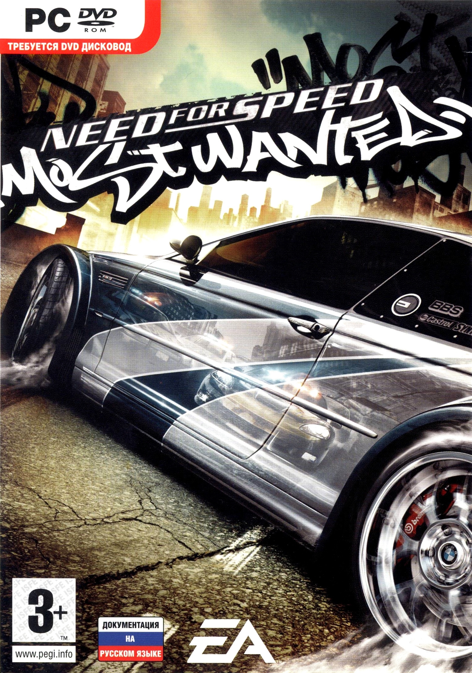 need for speed nfs most wanted black edition repack