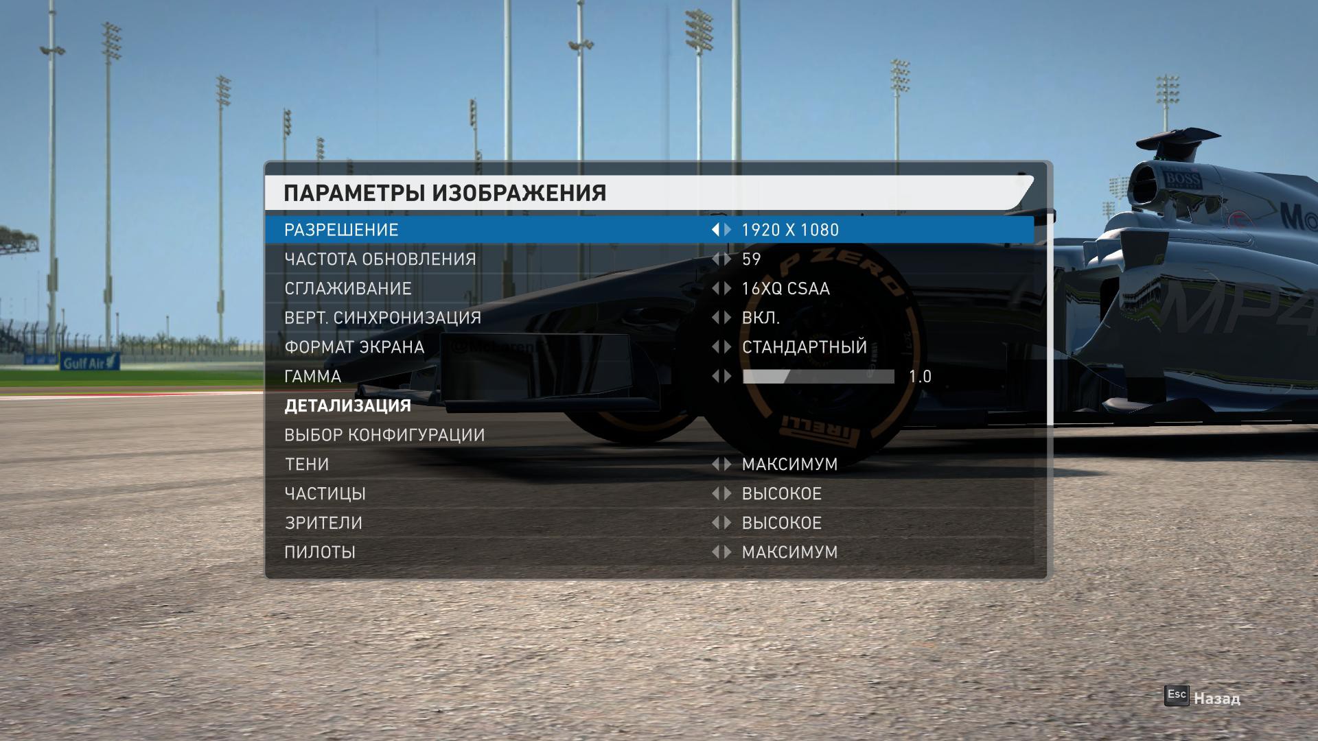 f1 2014 review pc