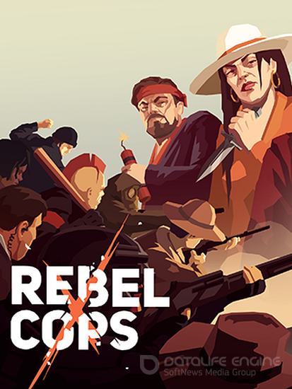 Rebel cops пароль от шкафа в поместье