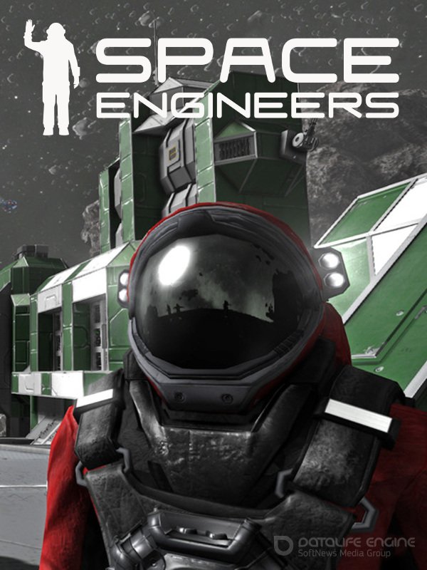 Space engineers файл с настройками