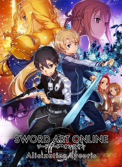 Sword art online alicization lycoris вылетает во время боя